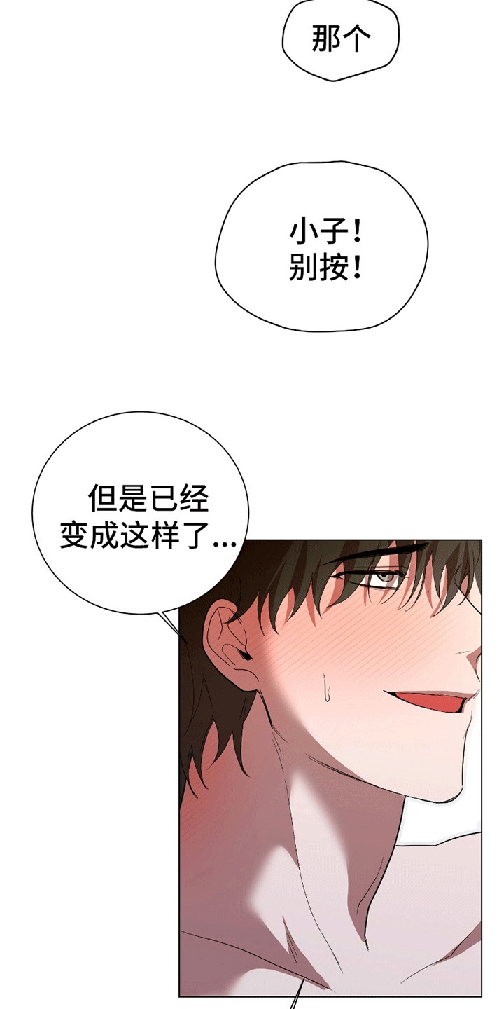 第16话3