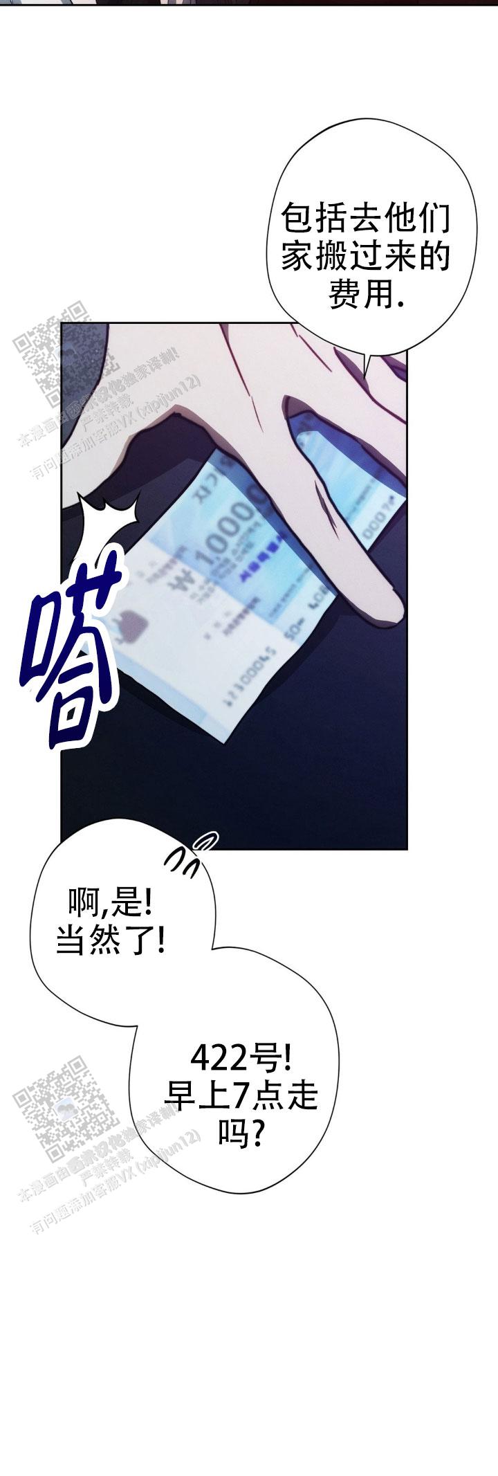 第28话3