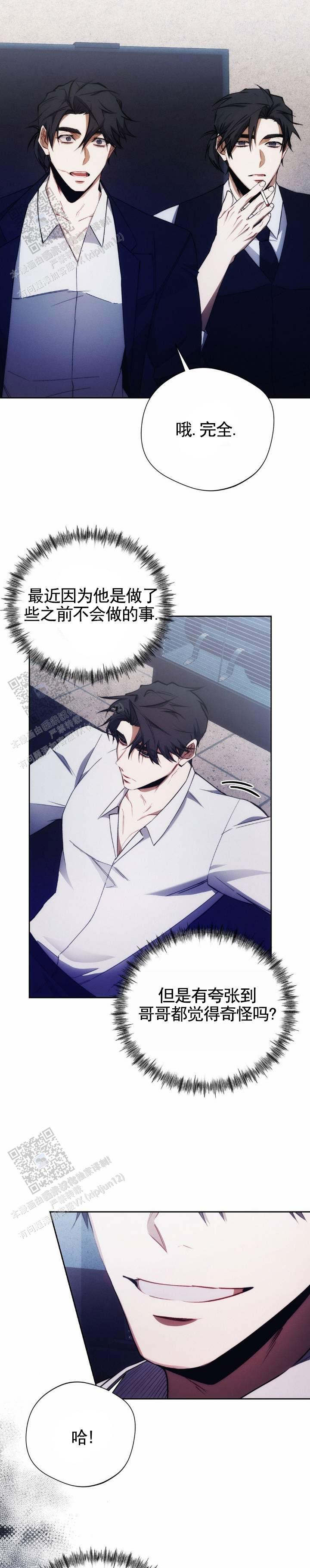 第46话9