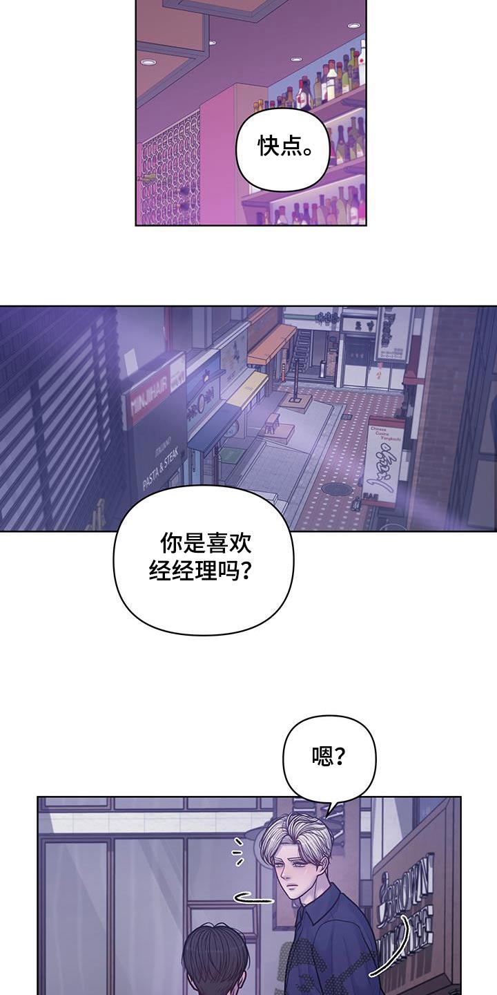 第42话17