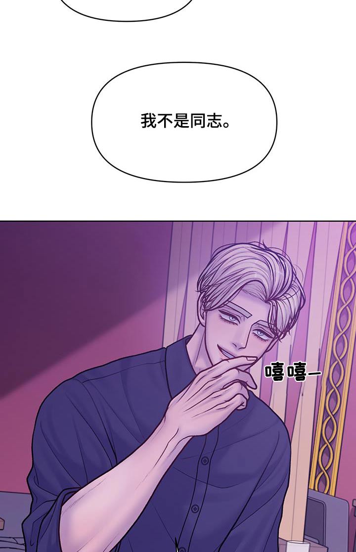 第42话10