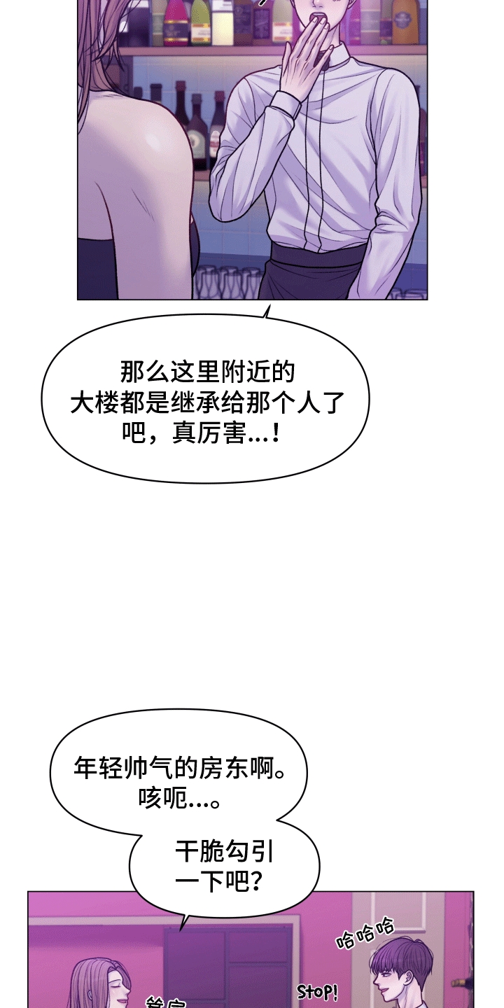 第5话17