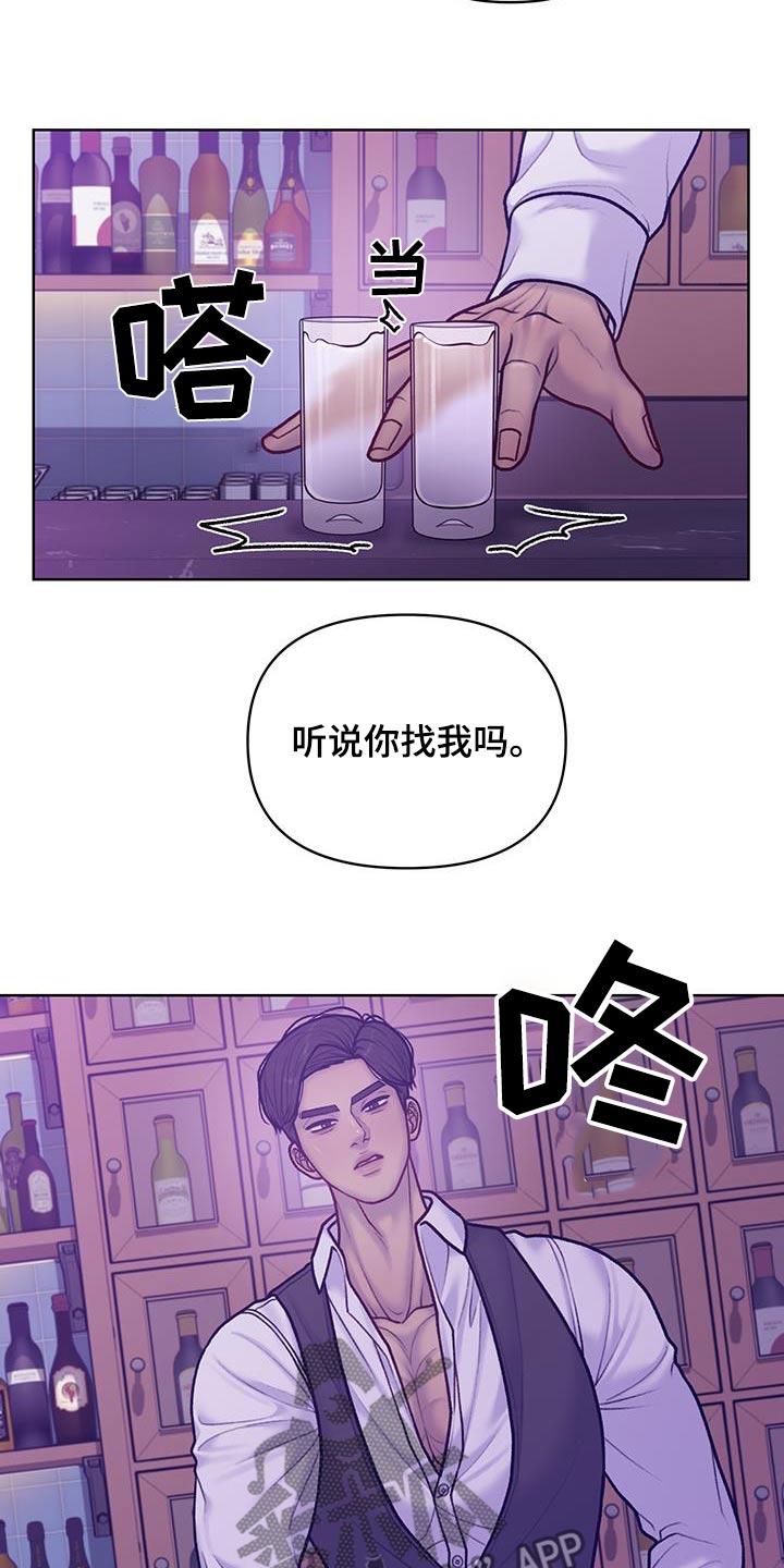 第42话4