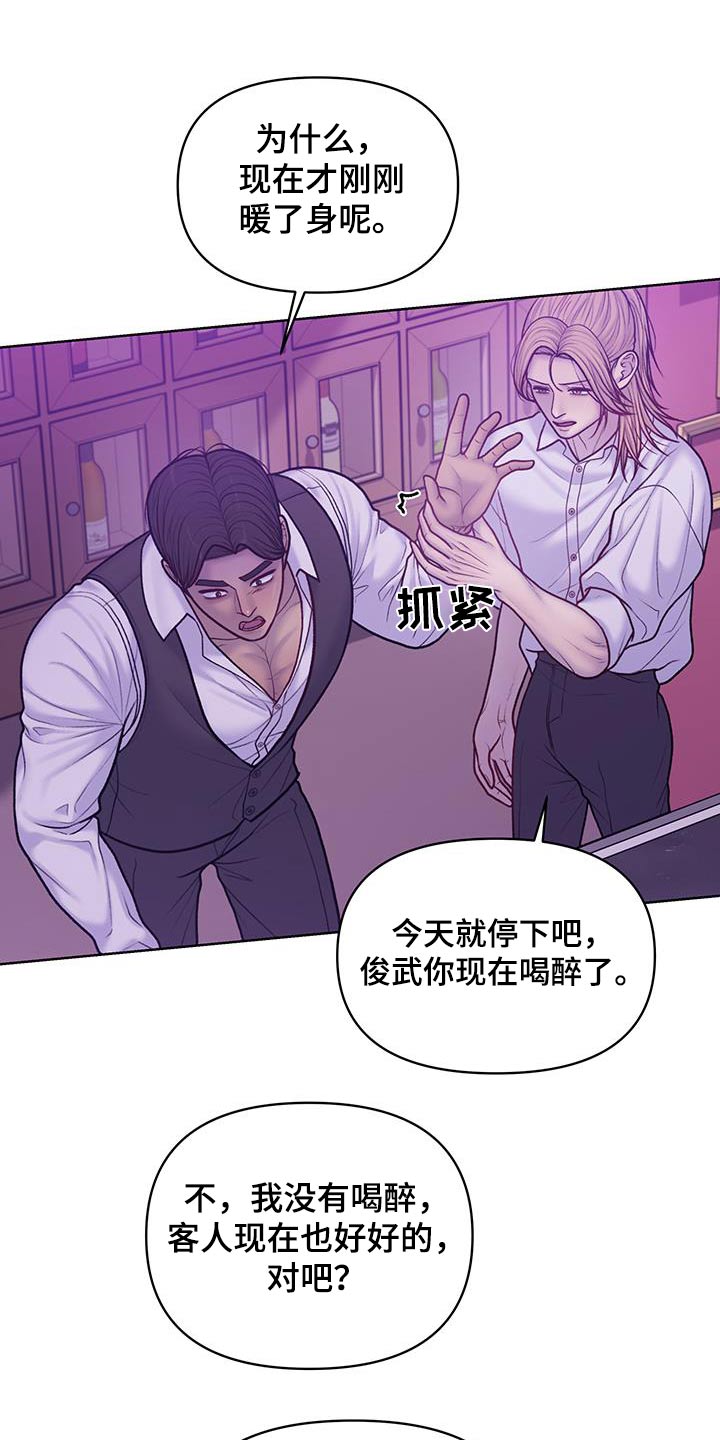 第42话15