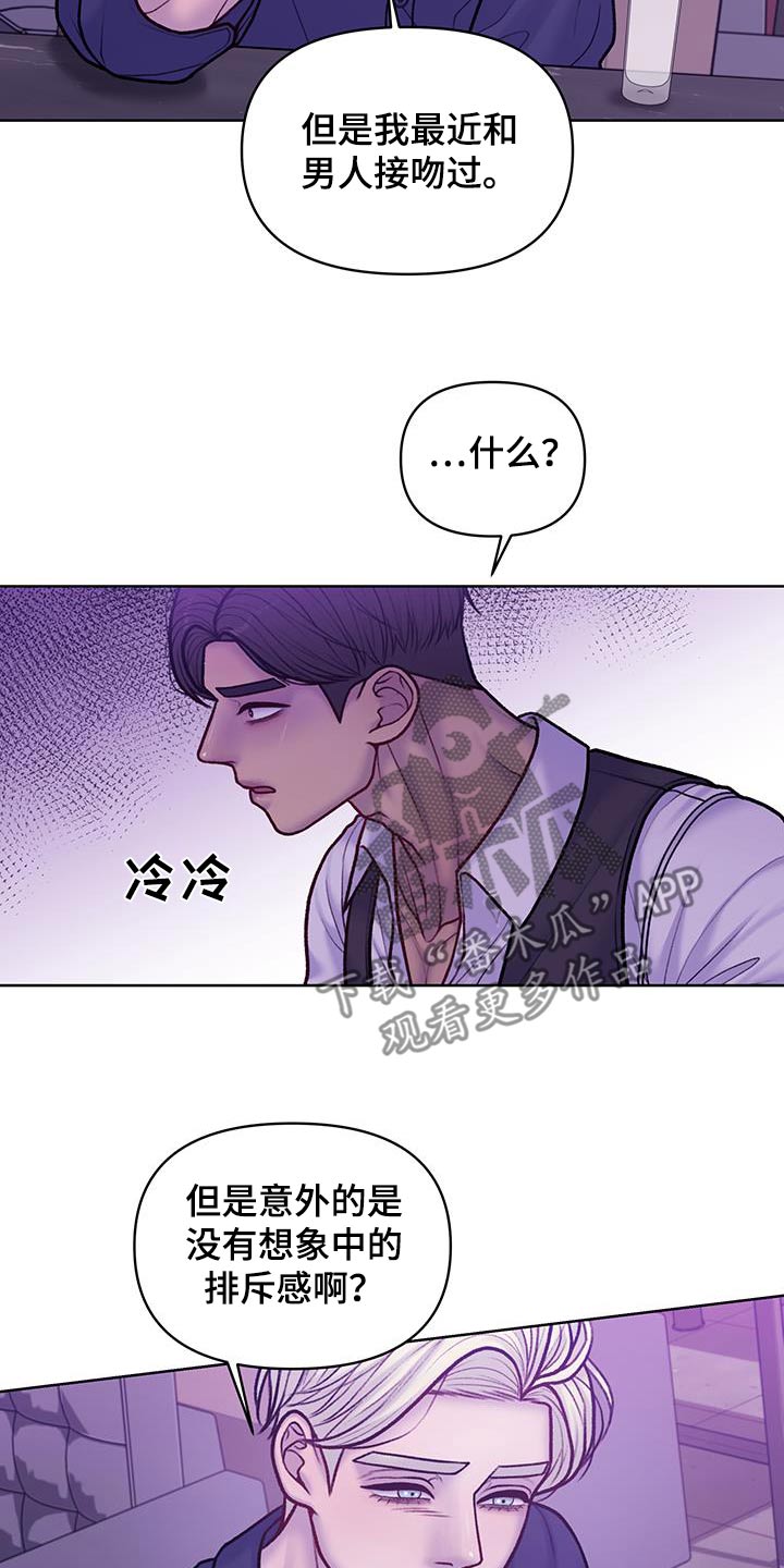 第42话11