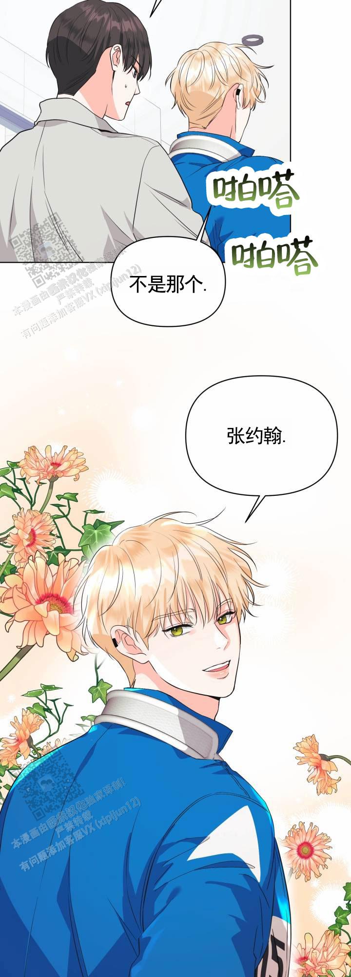 第9话1