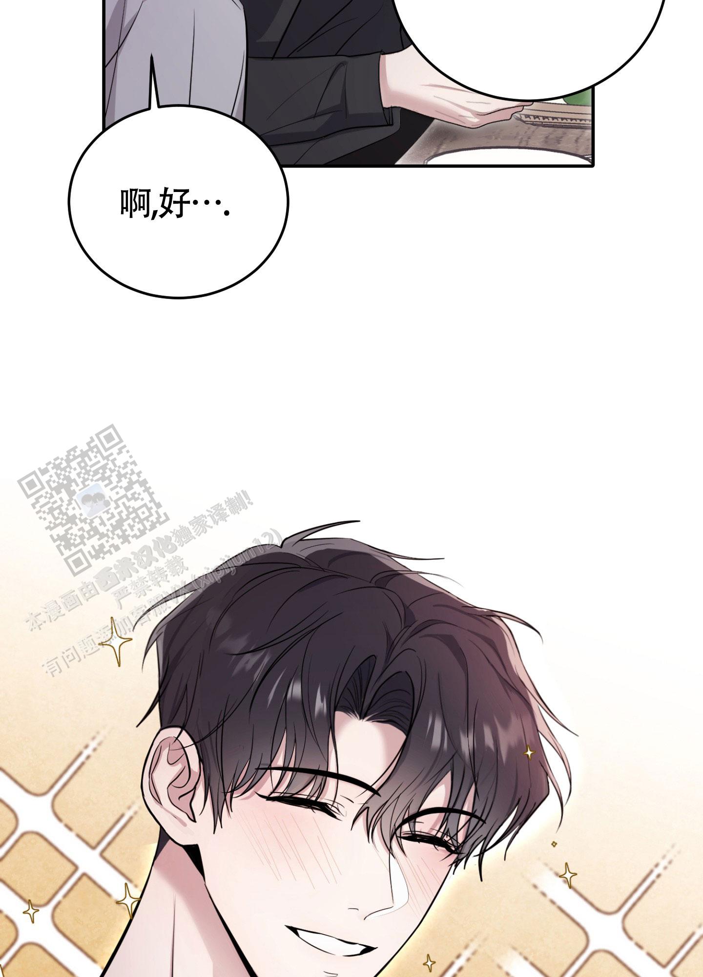 第4话15