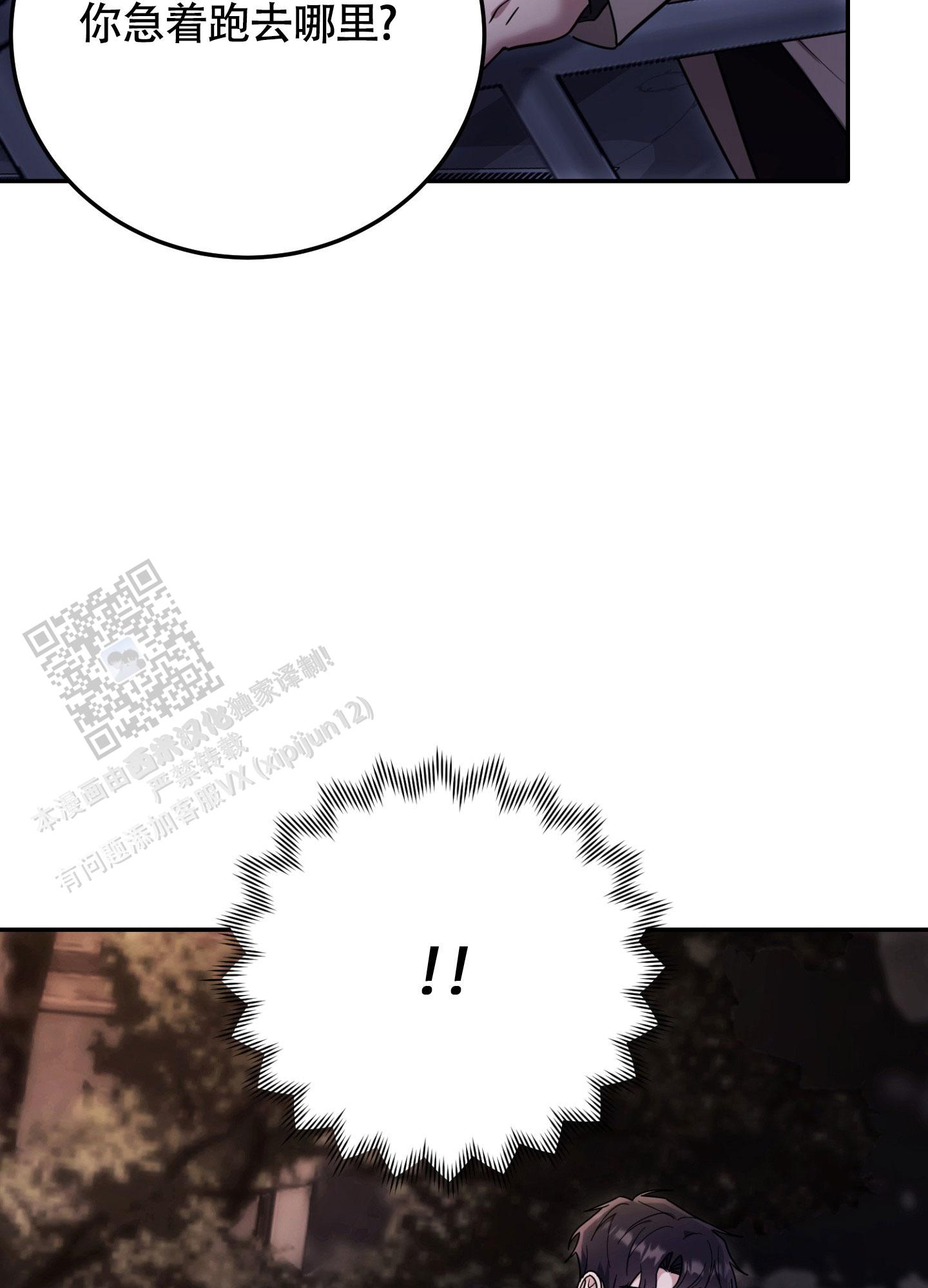第7话7
