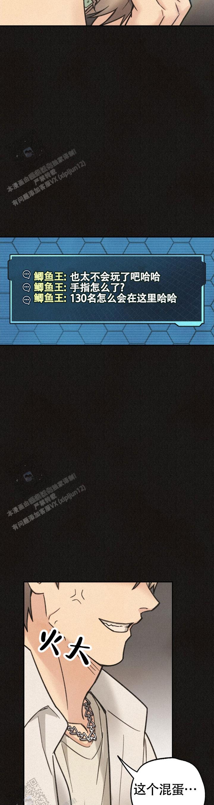 第13话3