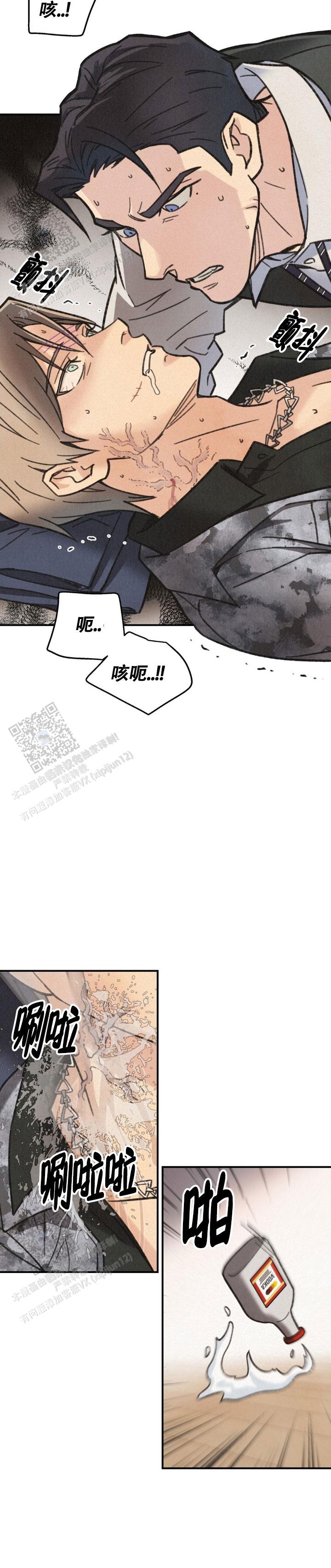 第8话4