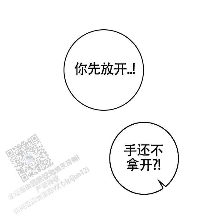 第4话9