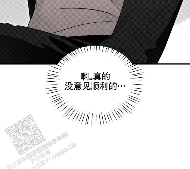 第13话1