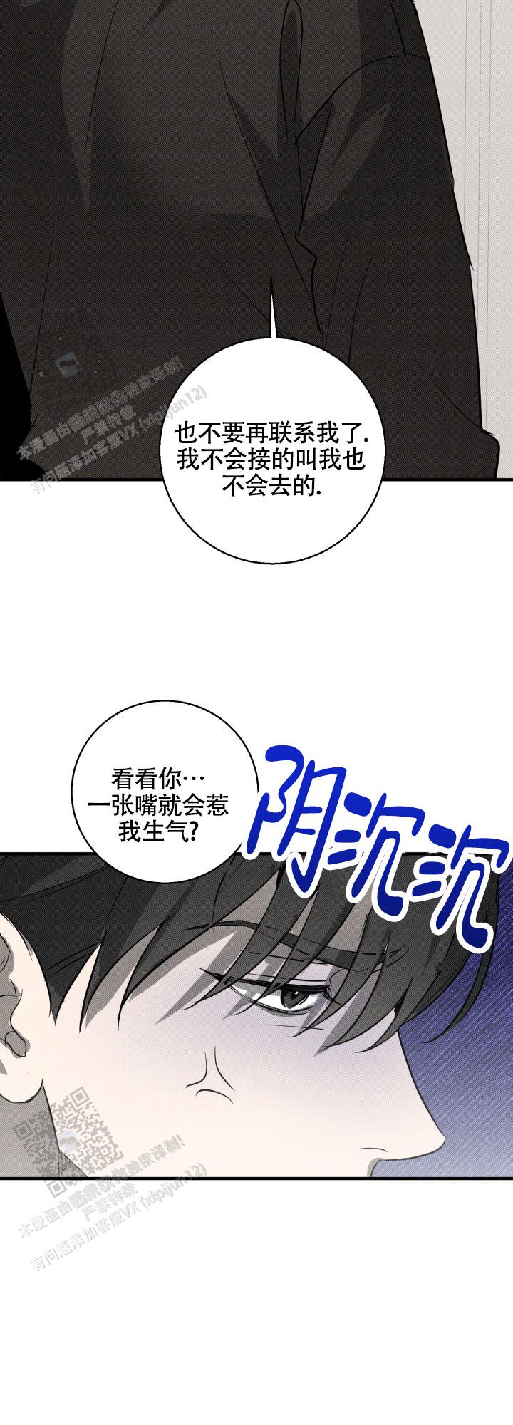 第10话1