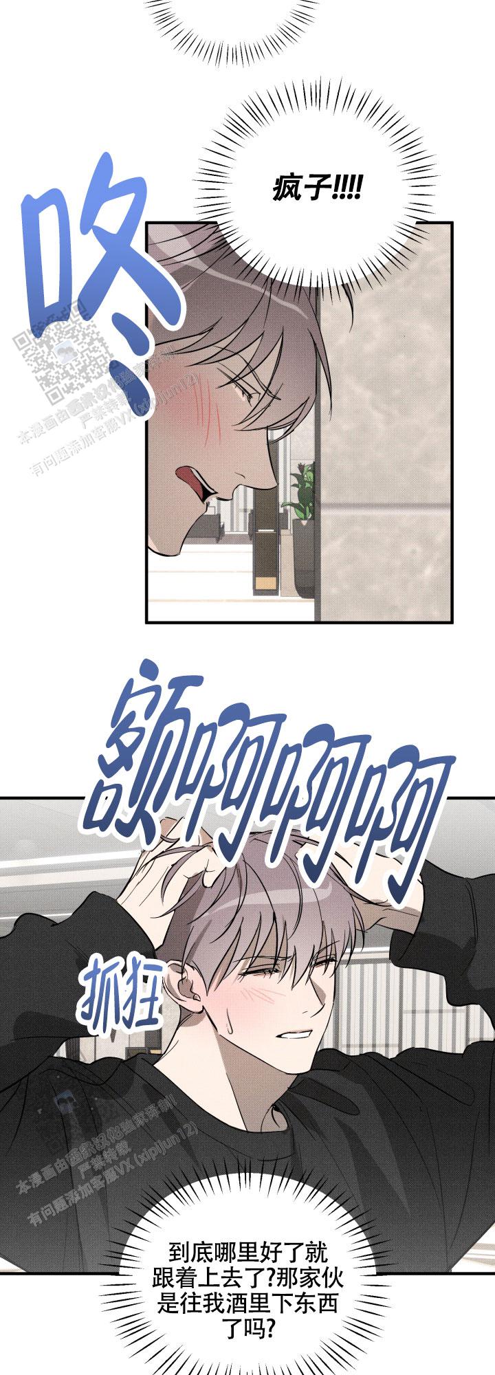 第10话15
