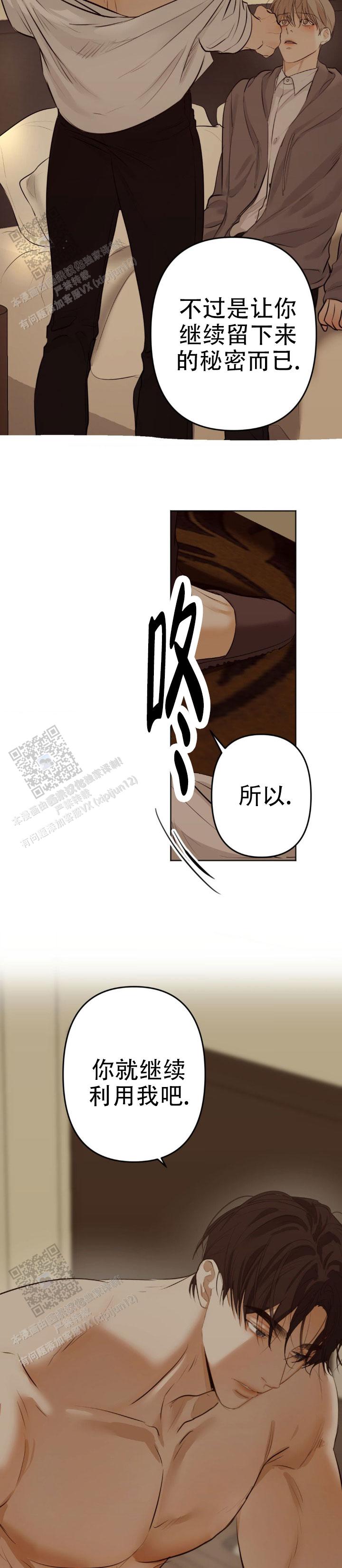 第24话1