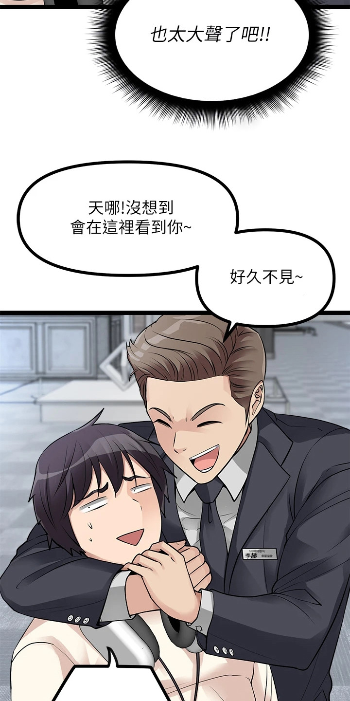 第24话5