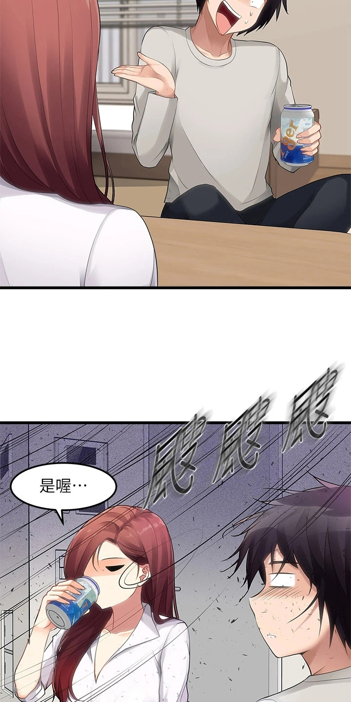 第5话5