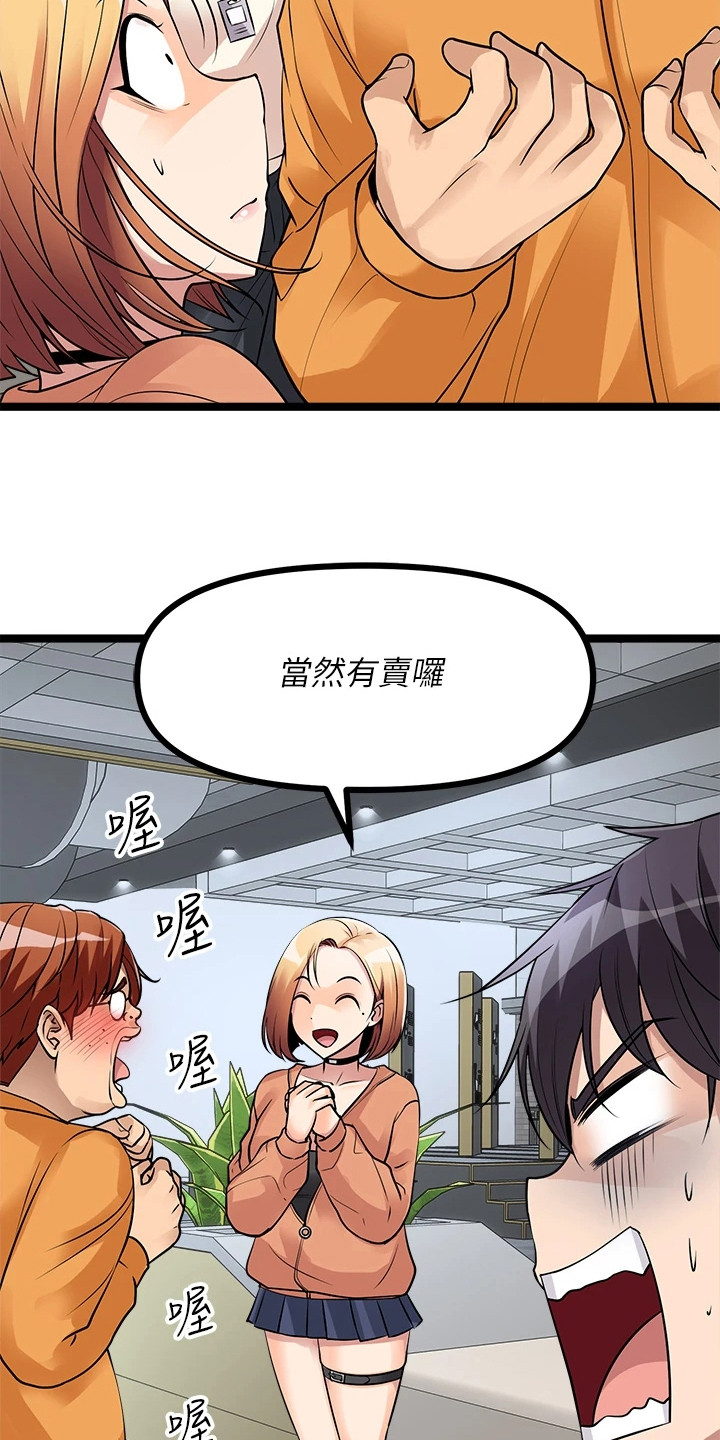 第24话20