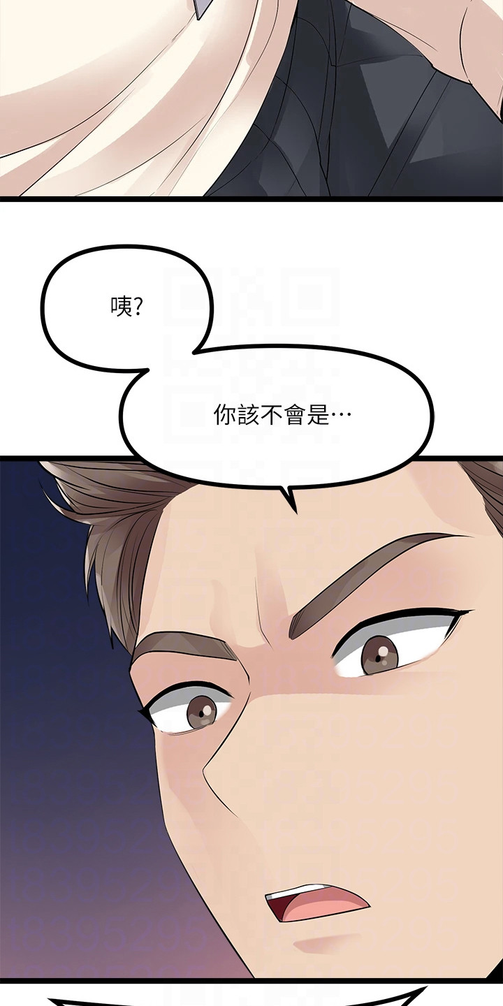 第24话3