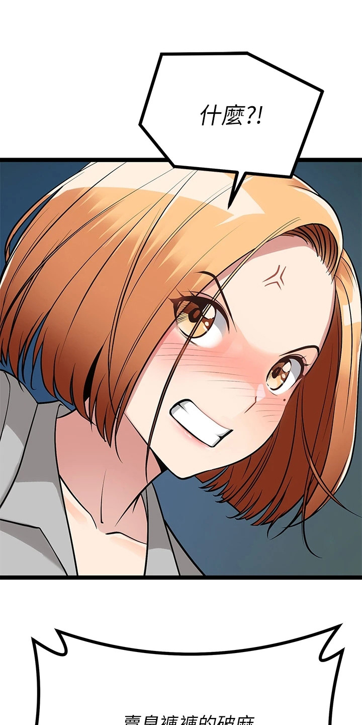 第14话24