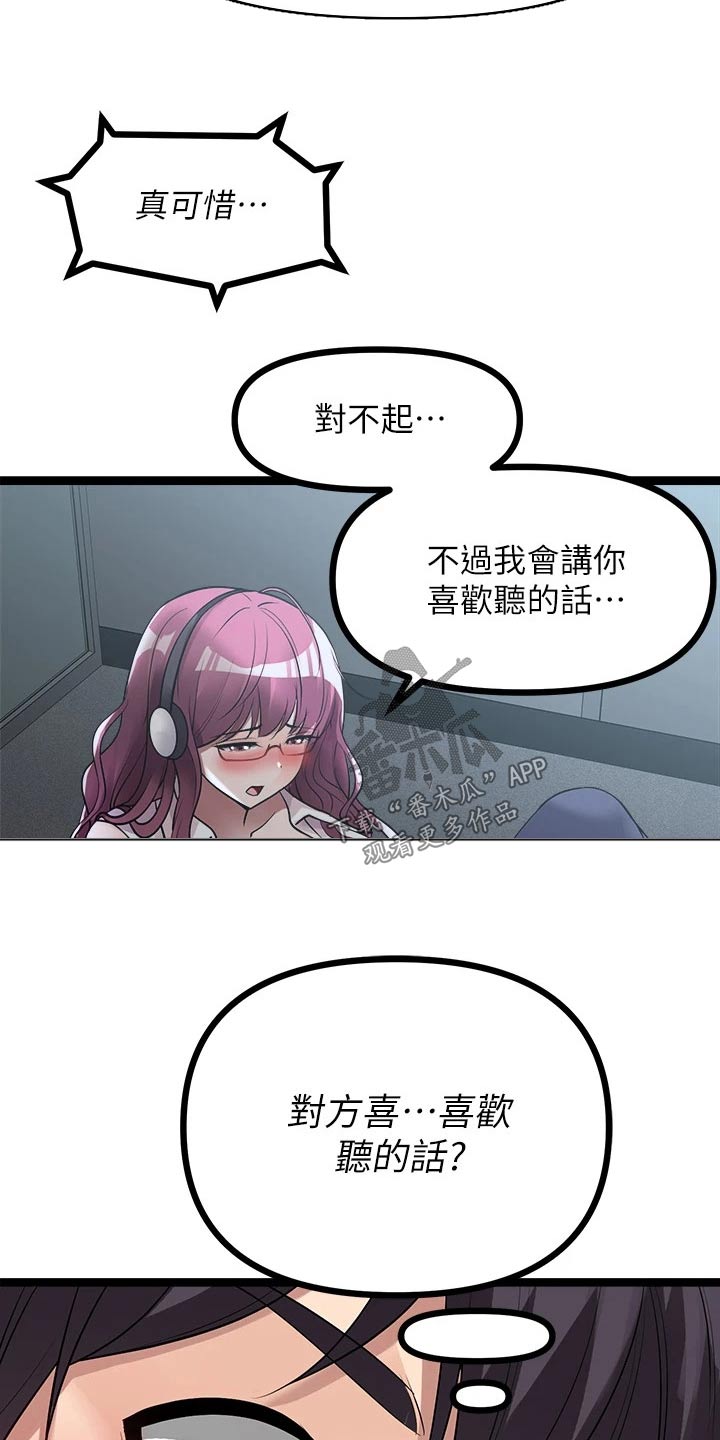 第34话14