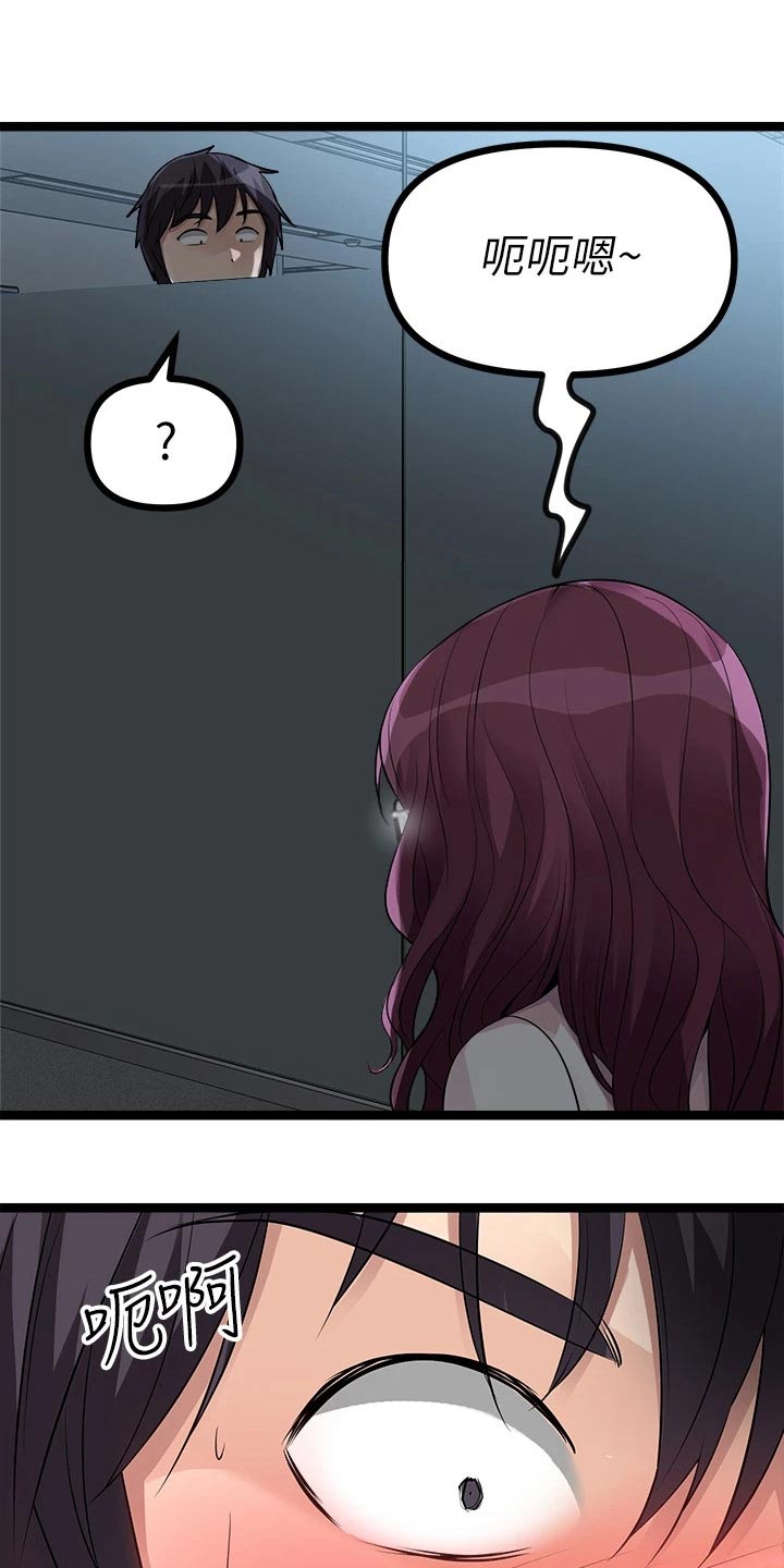 第34话11