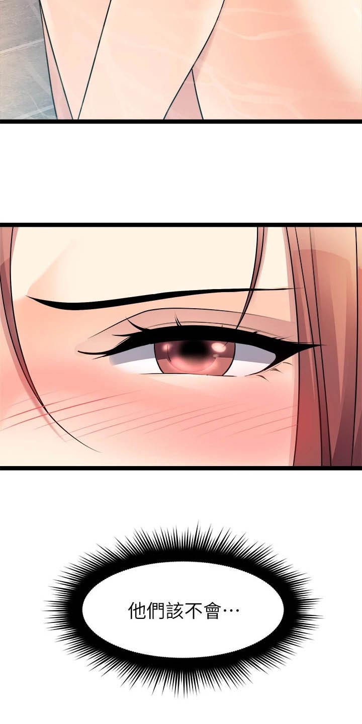 第55话8