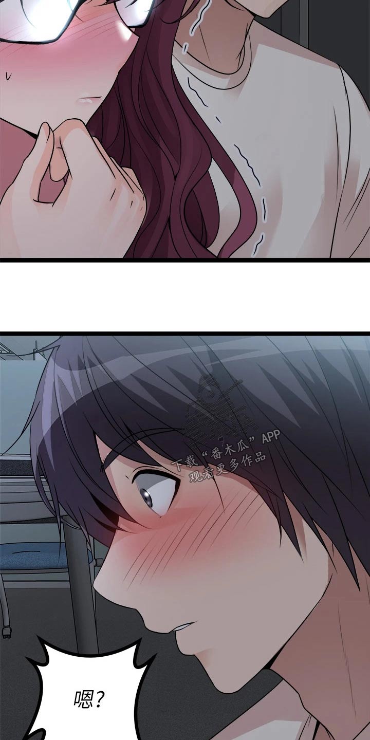 第36话6
