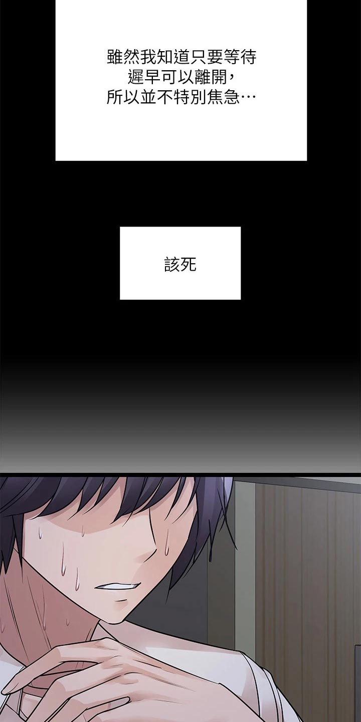 第47话1
