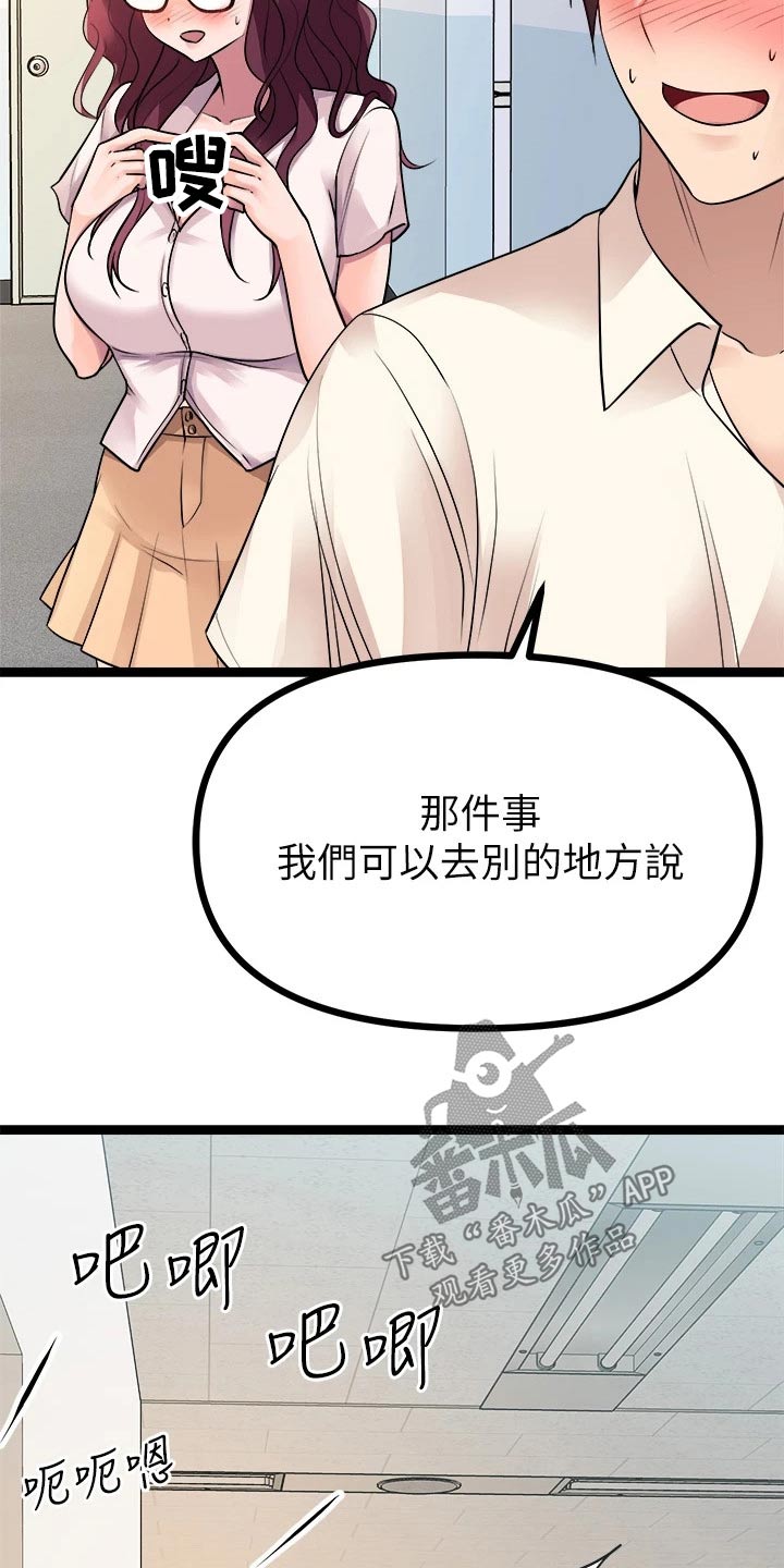 第45话5