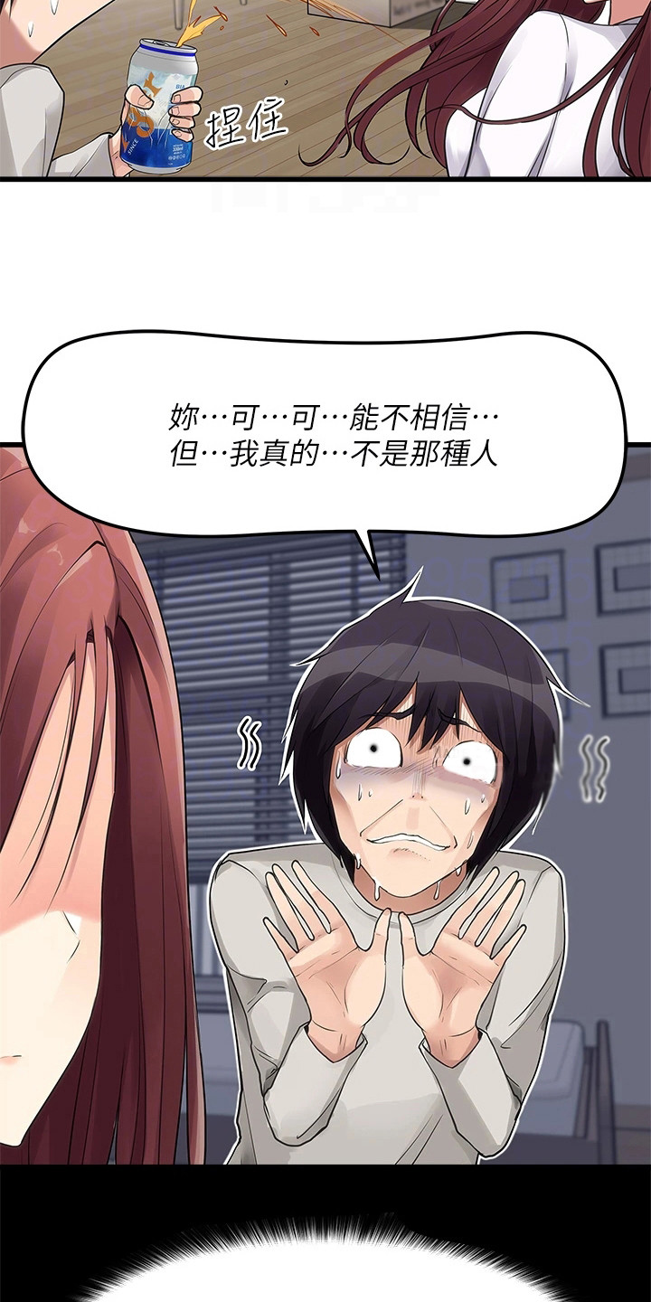 第5话8