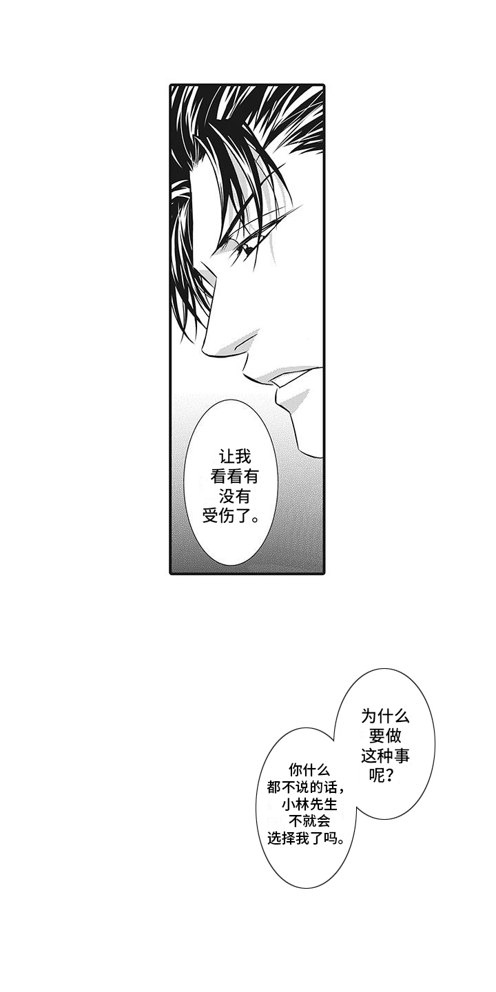 第6话0