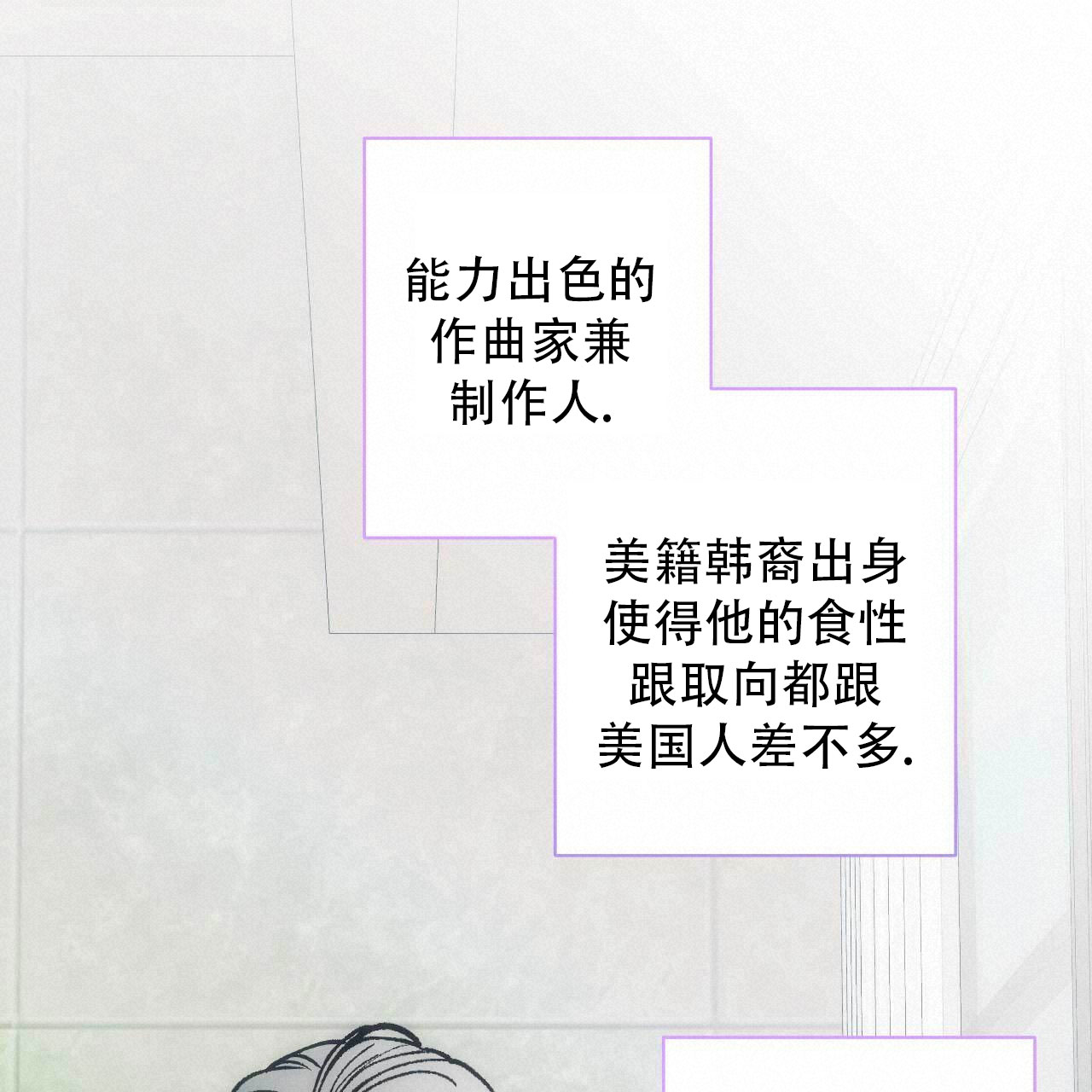 第3话13