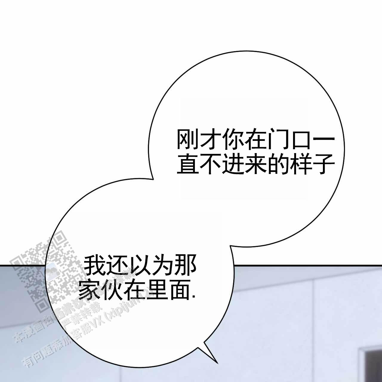 第40话35