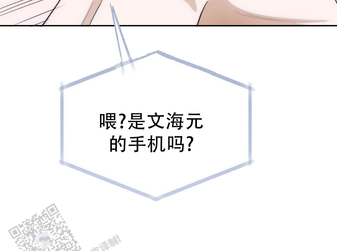 第21话5