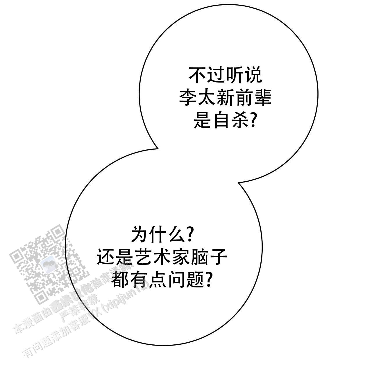 第18话24