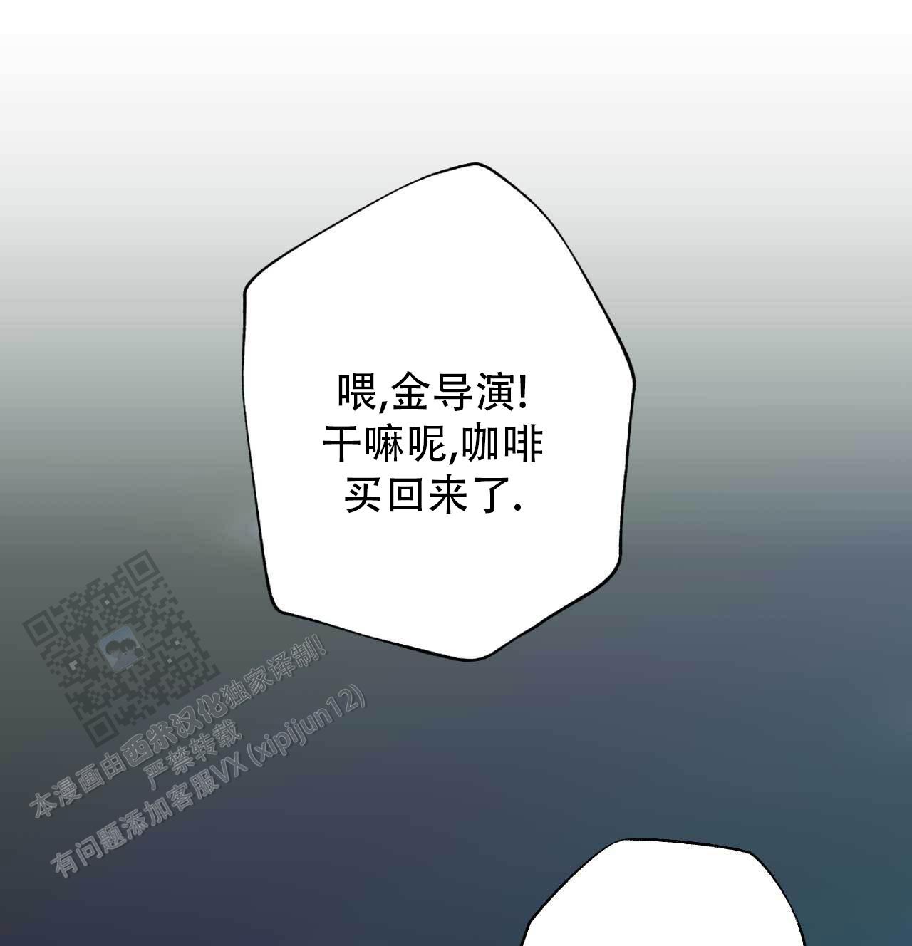 第7话4