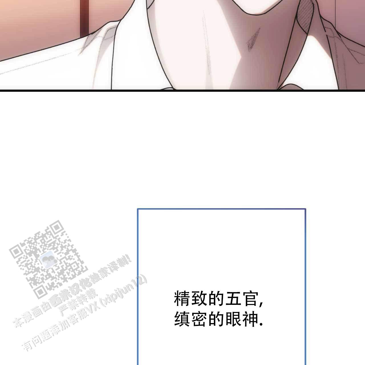 第8话26
