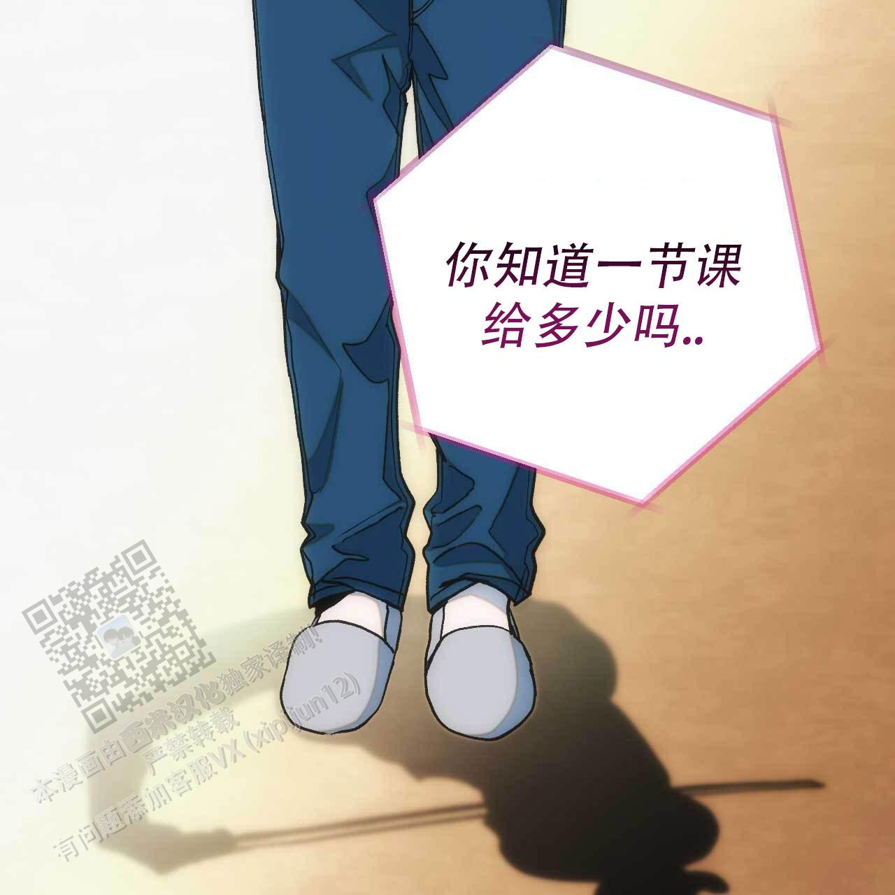 第13话49