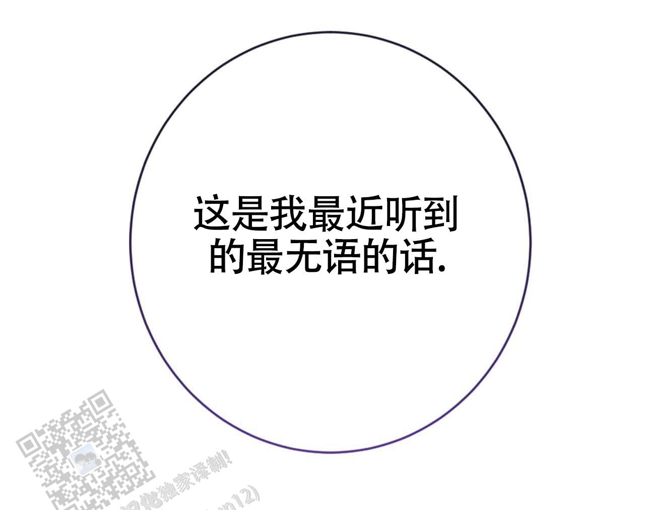 第57话11