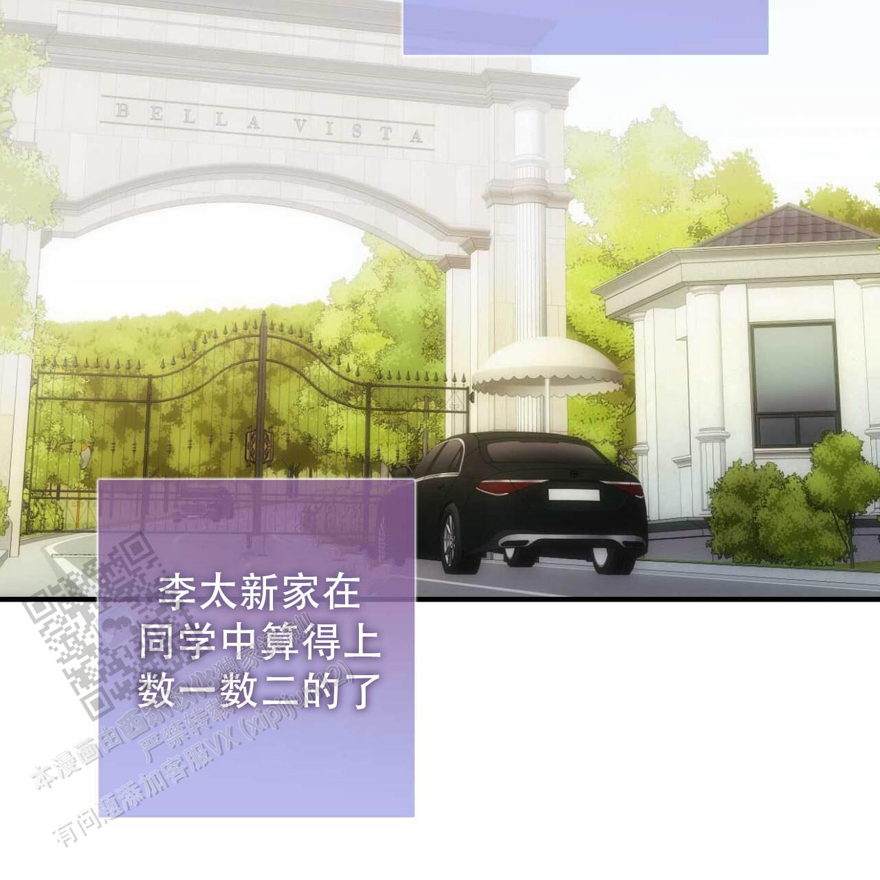 第10话44