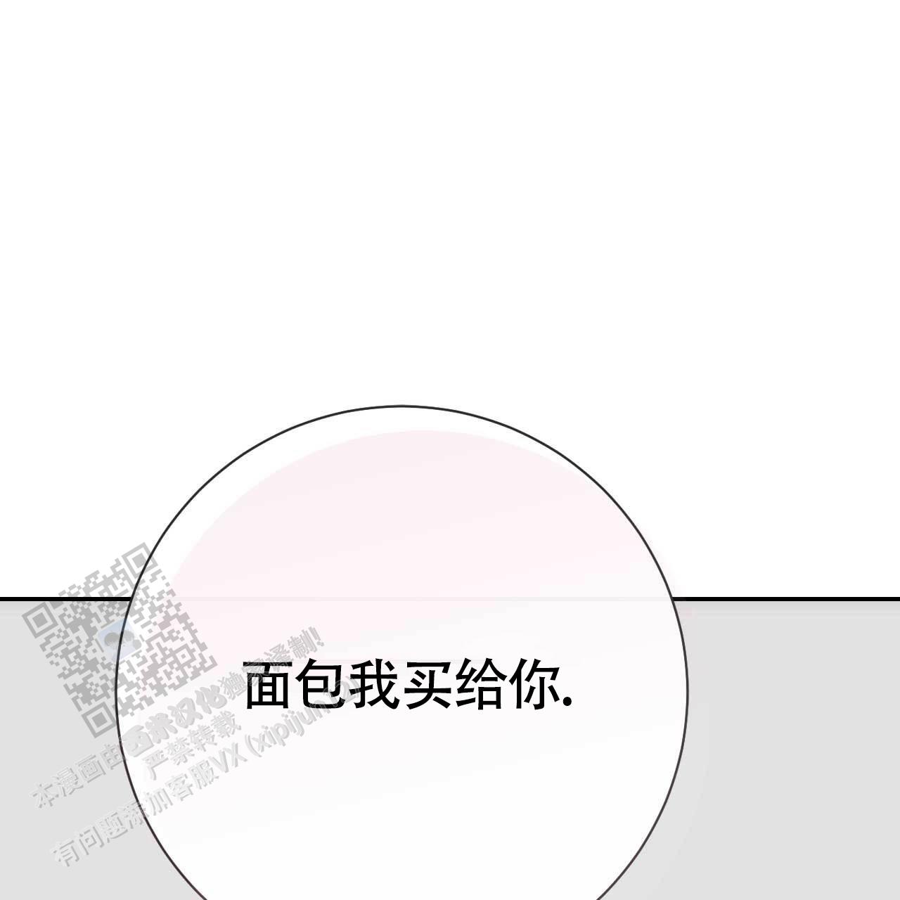第57话17