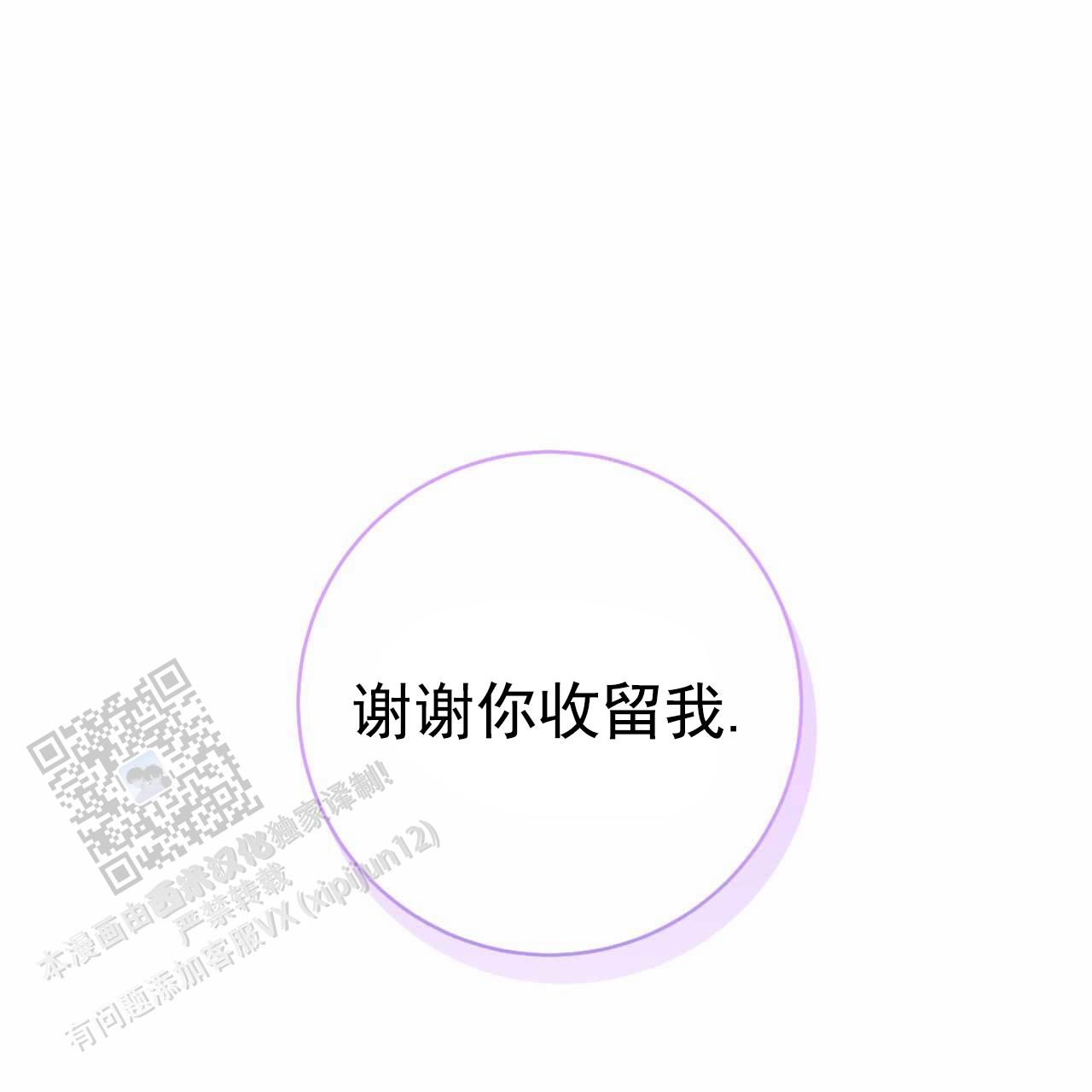 第26话49
