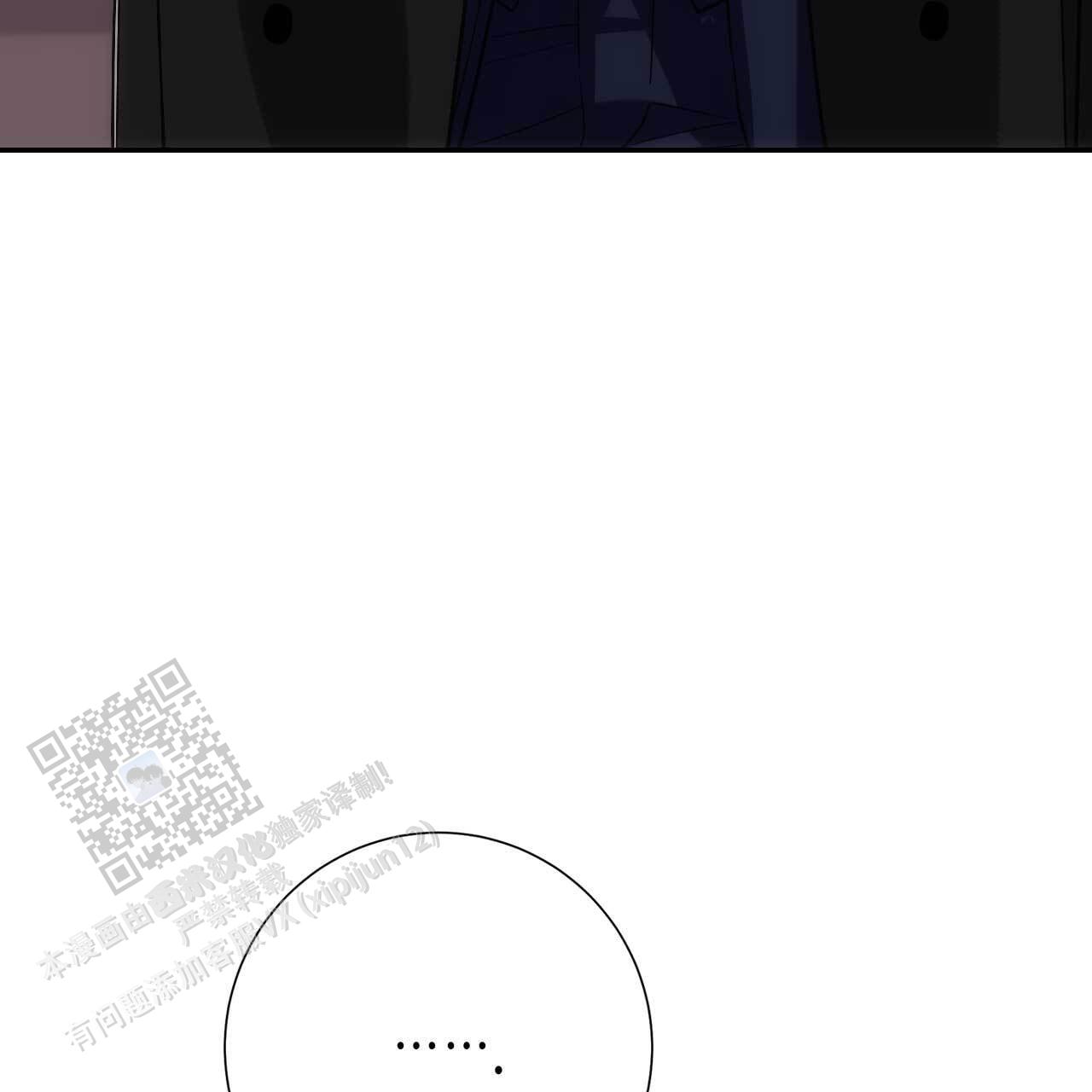 第60话3