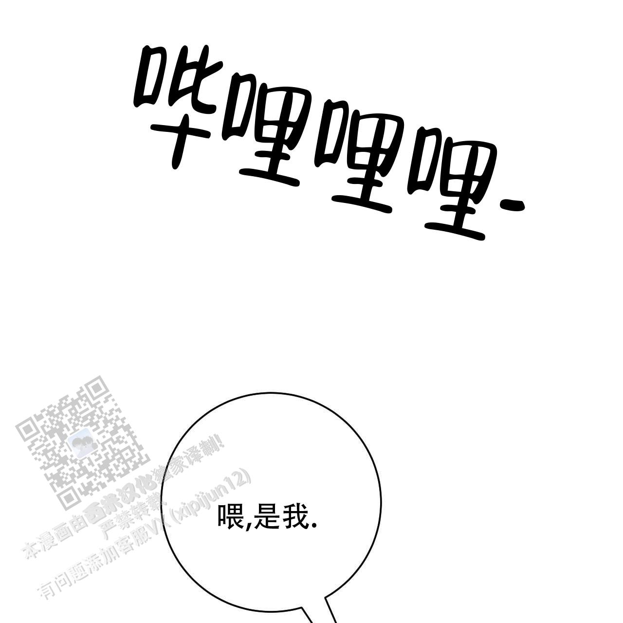 第12话37
