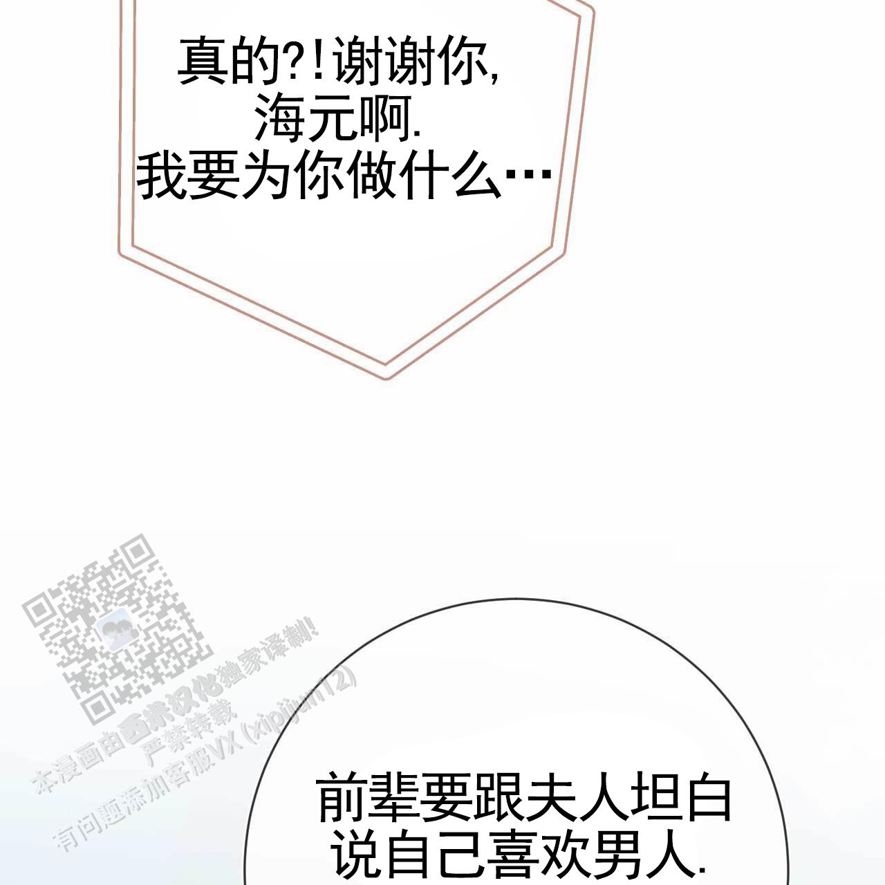 第47话45