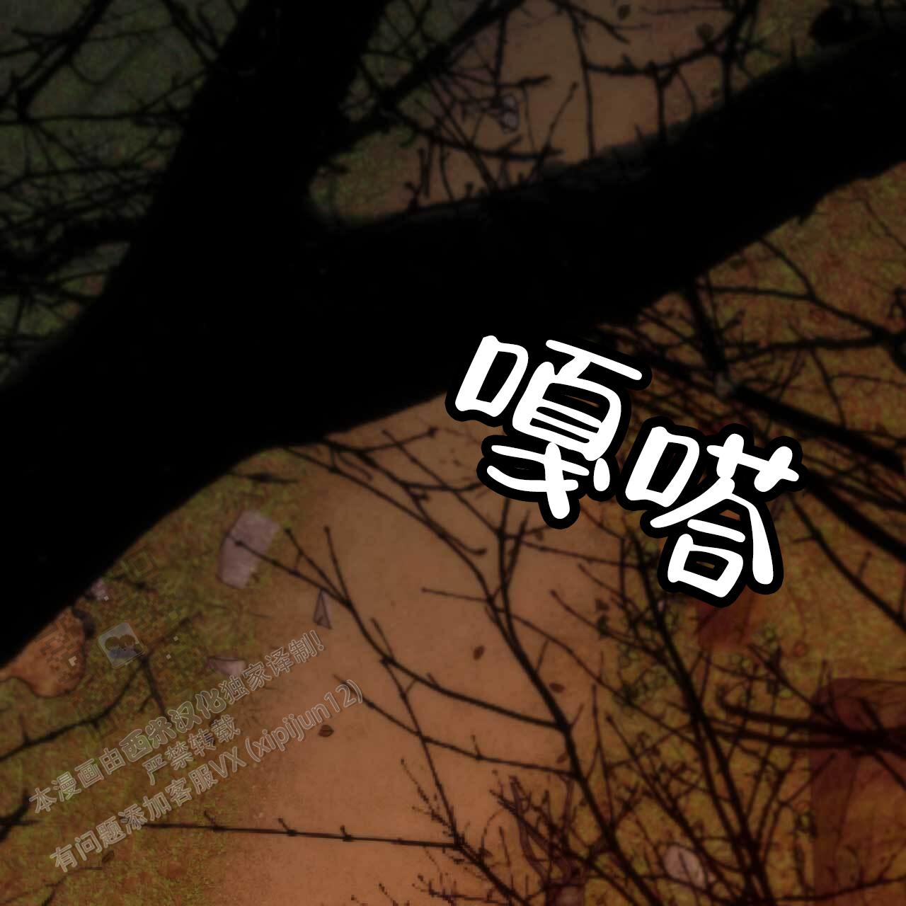 第47话55