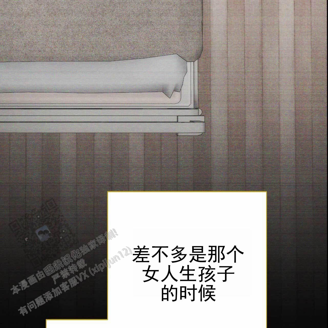 第24话45