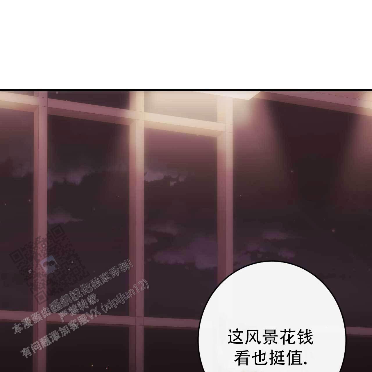 第7话33