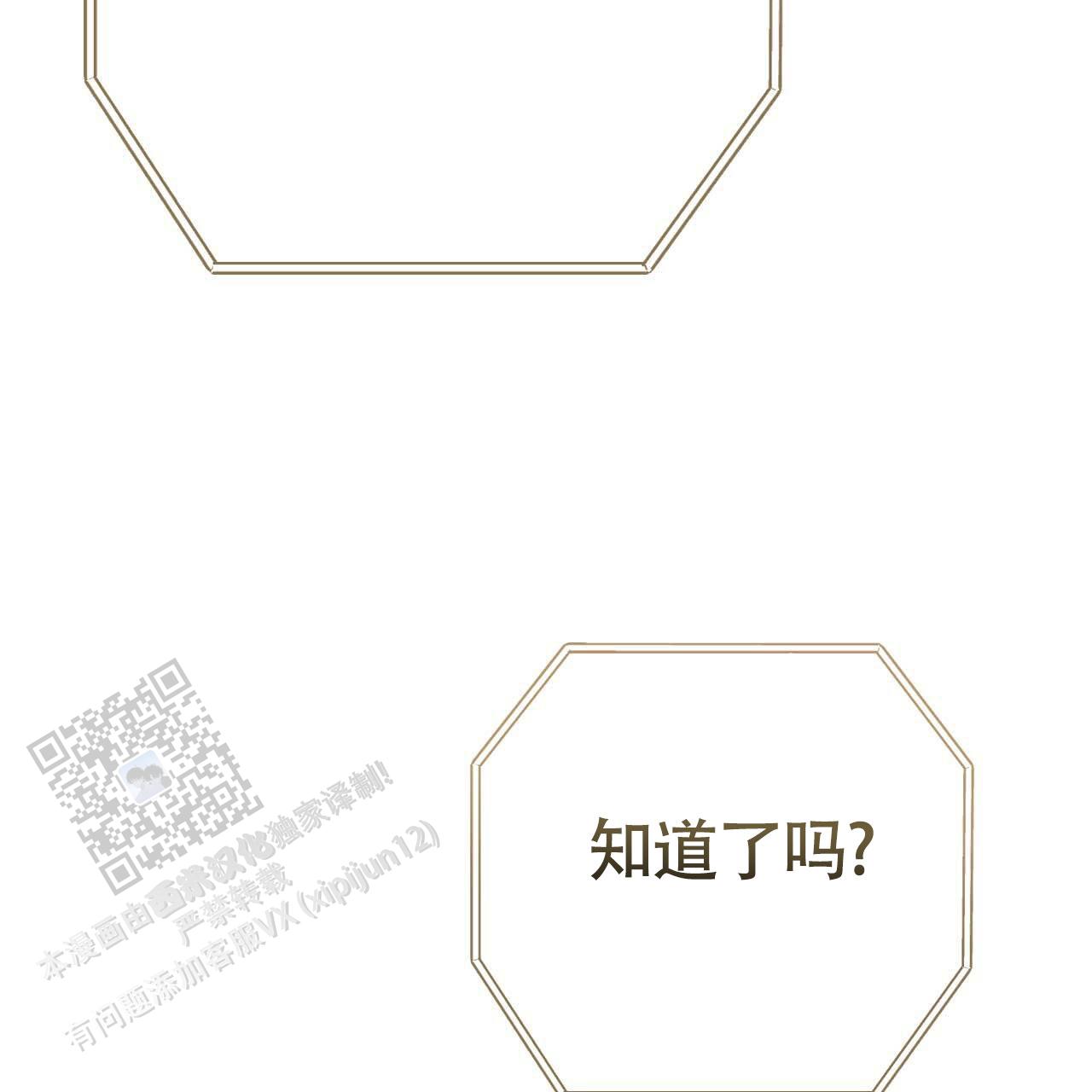 第59话24